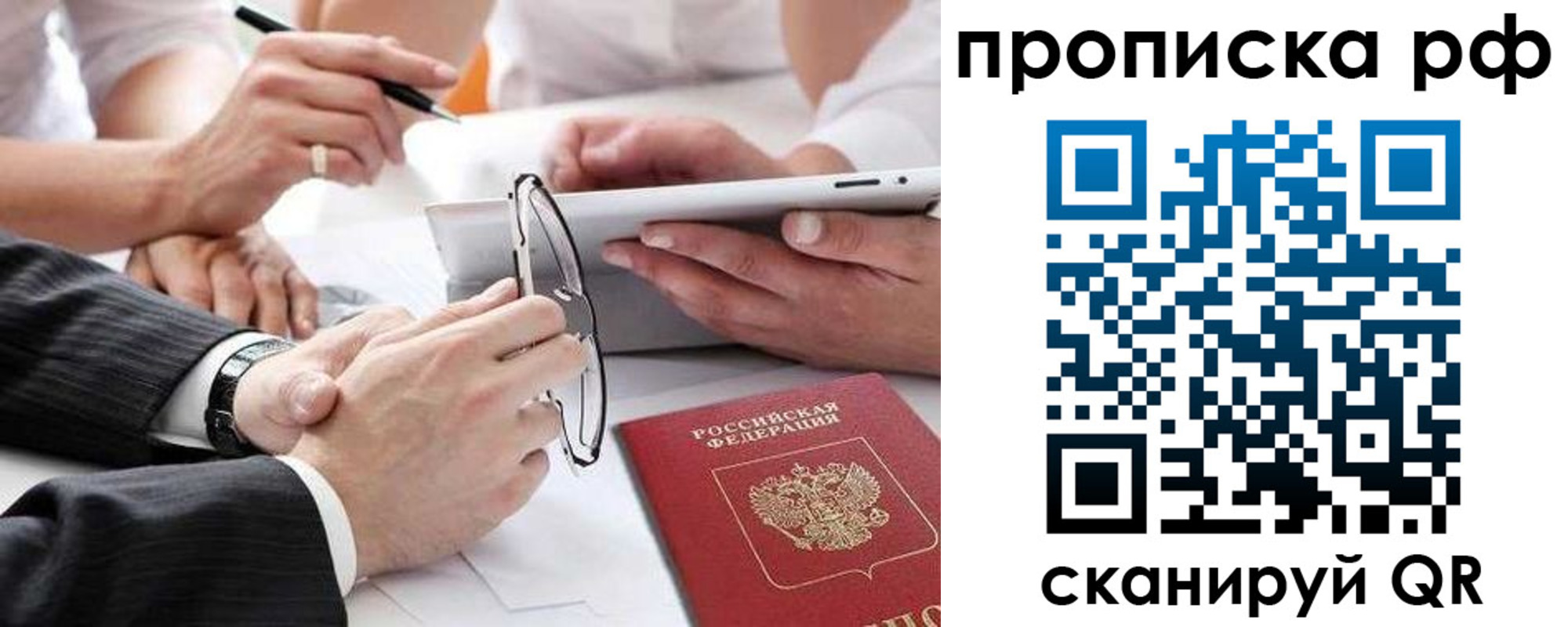 регистрация для дет. сада в Менделеевске