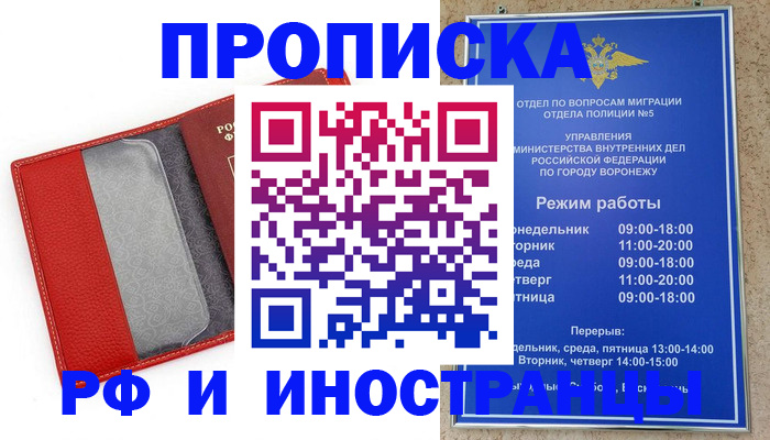 пропишу в квартире в Менделеевске